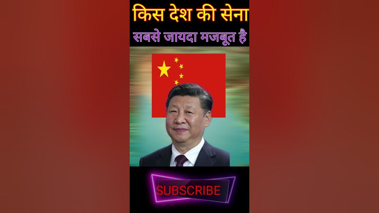 Army Of Which Country Is Most Powerful shorts youtubeshorts india-vs-pakistan-compare-the-military-power-in-2023-which-country-is