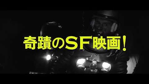 映画『イカリエ-XB1』予告編