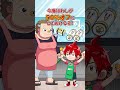 店員にレジで商品を食べられた!?#anime