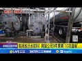 基隆河油汙染元凶查獲
