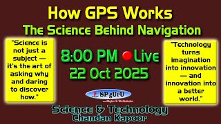 How GPS Works – The Science Behind Navigation | Science & Technology | #upsc #bpsc #ssc #ssccgl