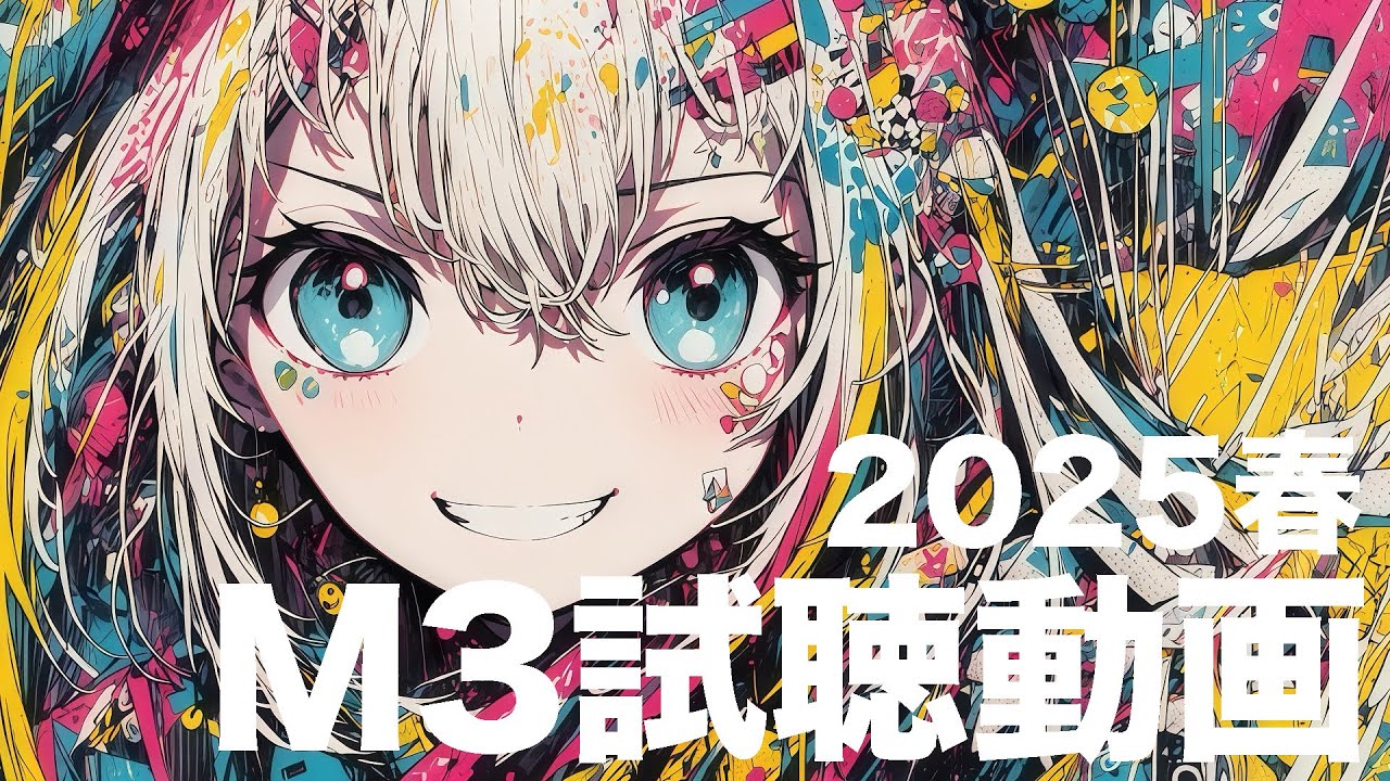 M3春2025春新譜]Panic Screaming Show - YouTube