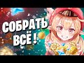 Genshin Impact 56 РП | ИЩЕМ СЕКРЕТЫ | Отвечаем на вопросы всем чатом