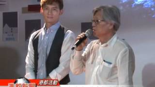 1030731【詩人藝人同台導讀 華文朗讀節盛大開幕】-TKTV高雄都會台港都新聞