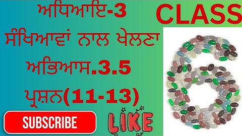 ✅ Class 6 Math – Chapter 3 | Exercise 3.5 | Questions 11 to 13 | PSEB Board