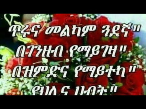 ቪዲዮ: የኢንቨስትመንት ባንኮች - ምንድን ነው? የኢንቨስትመንት ባንኮች ዓይነቶች እና ተግባራት