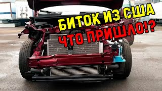 Биток из США - Шевроле Тракс 2017! Что приехало? Обзор авто из США