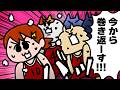 【アニメ】GWまだやれますー｜ナミミコ