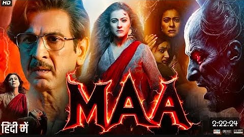 Maa Full Movie 2025 | Kajol | Ronit Roy | Indraneil Sengupta | Naveen Jagbir Sandhu |@MOVIESTHAN0001