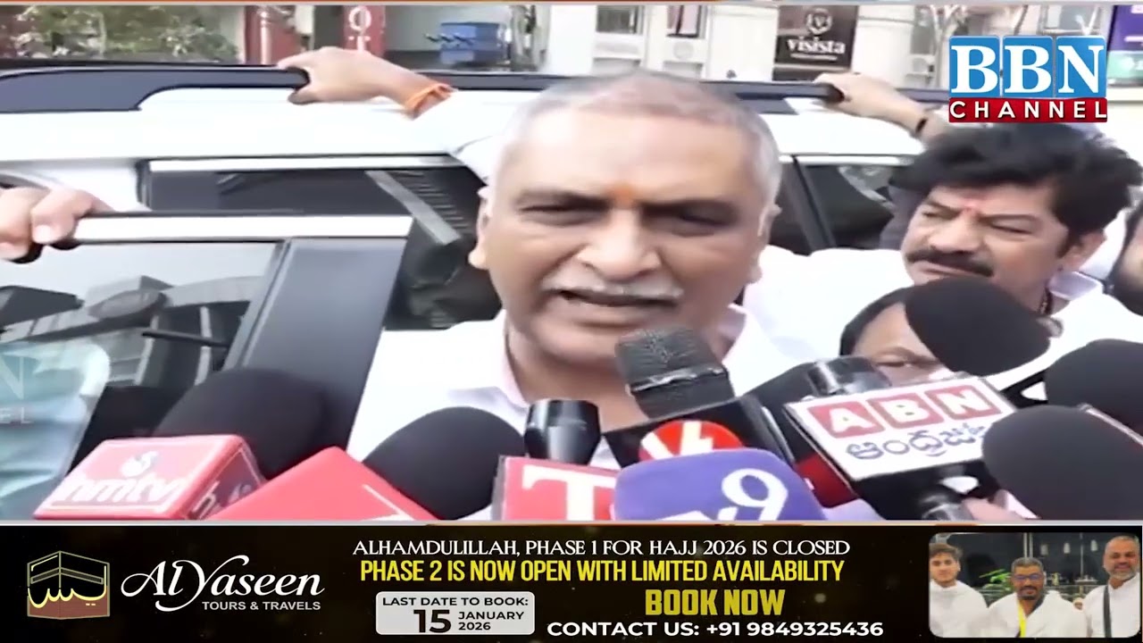 Harish Rao Warns SIT & Police Officers | BRS Will Not Spare Anyone!