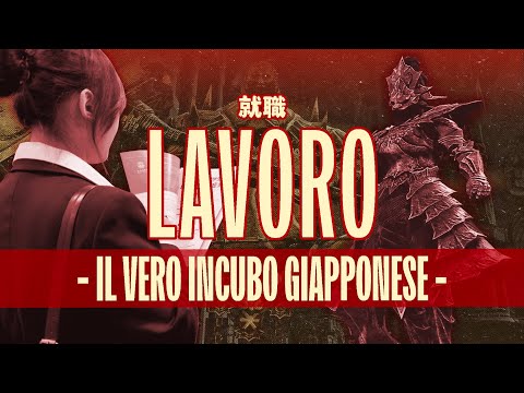 Video: Orario di lavoro in Giappone. C'è una vacanza in Giappone? Pensionamento in Giappone