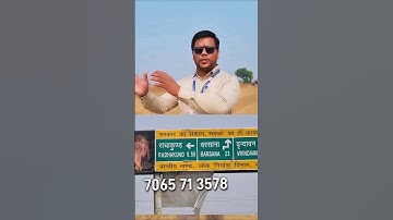 New Project In Radha Kund गोवर्धन | Plots in Vrindavan #radhakund #gowardhan #sanjitsinghrajput