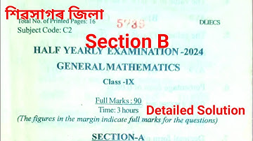 Half Yearly Exam 2024 Class 9 Maths Question Paper Solution/Sibsagar/@agmathsgyan