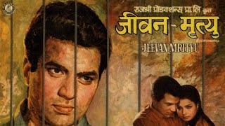 Jhilmil Sitaron Ka Angan Hoga  jeevan Mrityu  Requesters Day Special  Hmv Mono Ost From Lp