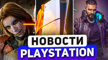 Sony всех обыграли. PS5 за копейки. Death Stranding 2 на ПК. Xbox анонс. PlayStation новости