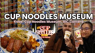 Episode 4: Cup Noodles Museum & Kobe Beef, Osaka Japan | Katrinavdg