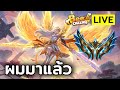 มาวันนี้แทน วันศุกร์หนีเที่ยวนะอ้าย I Golden Spatula EP10