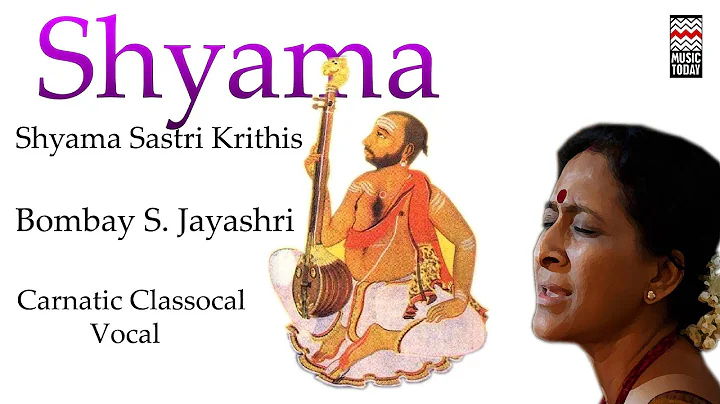 Shyama Sastri Krithis | Audio Jukebox | Vocal | Carnatic | Bombay Jayashri