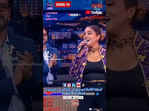 بصوت خرافي الفنانة عبير العابد تؤدي أغنية سيد العطار يا العطار في حلقة جديدة من رشيد شو Shorts 
