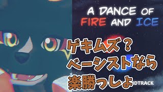 【A Dance of Fire and Ice】めっちゃ久々だけど多分できるよね？？【Vtuber ケモノ】