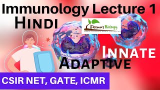 Immunology lecture 1 | For CSIR NET, GATE, ICMR JRF exam