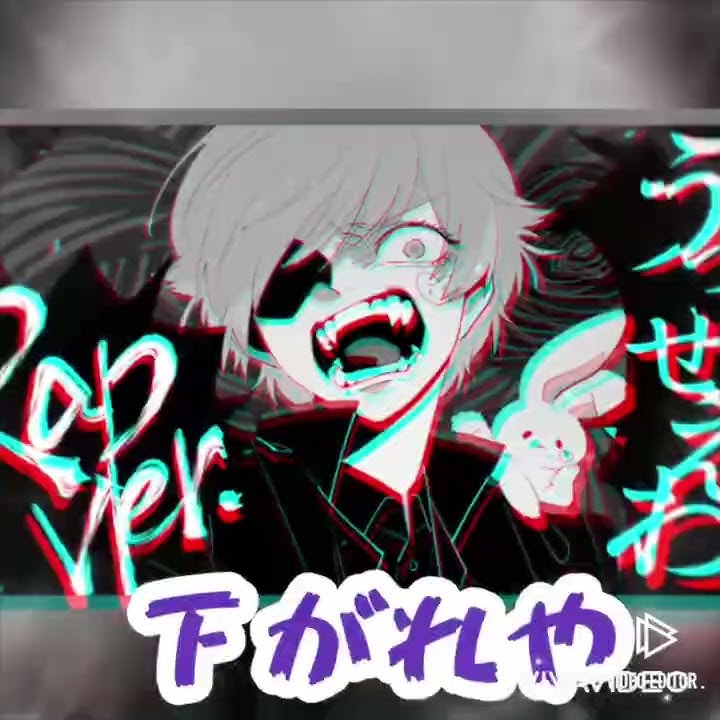 ええよ Youtube