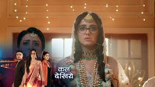 Mannat NEW PROMO 24th November 2025 Vikrant reveals the truth Mannat hid from him