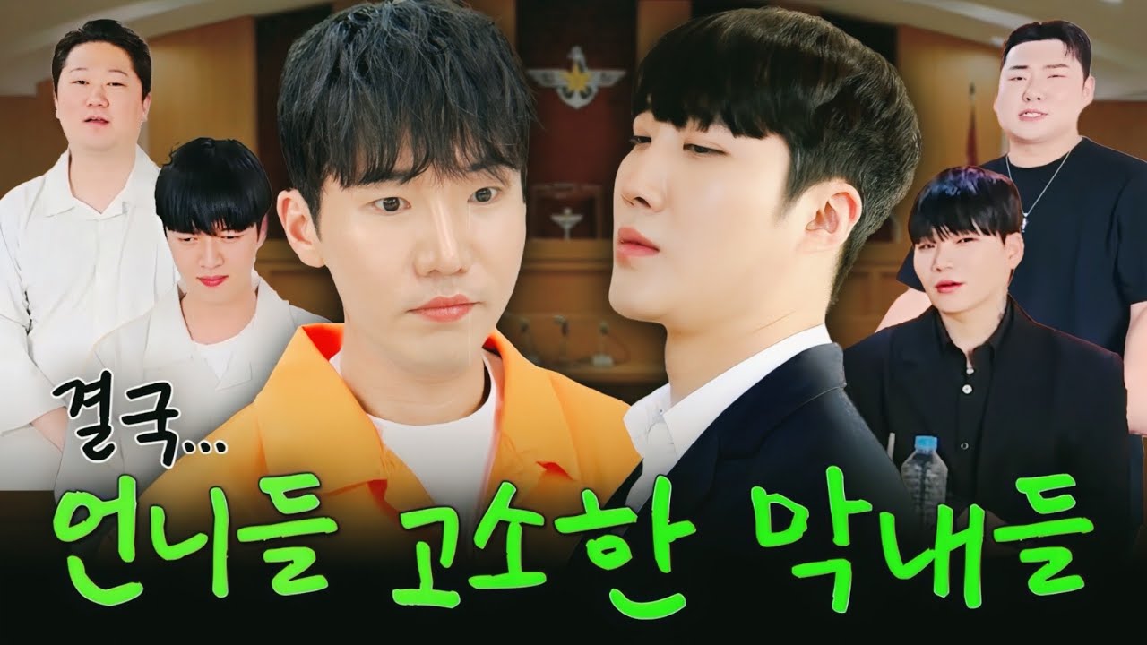 입이 떡 벌어지는 언니즈의 악행들…