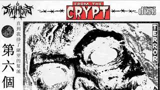 Sixthells - From The Crypt