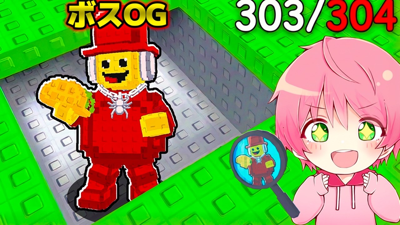 秘密の『ガラマケチャバーガー』の合体ブレインロットを全て入手するロブロックス..🍔🔍【ROBLOX】