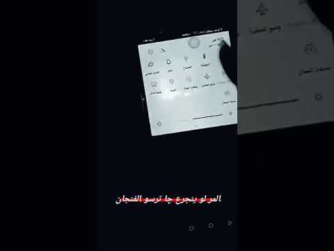 دور علي حجه ويريد يعوفني حزن لنص القلب