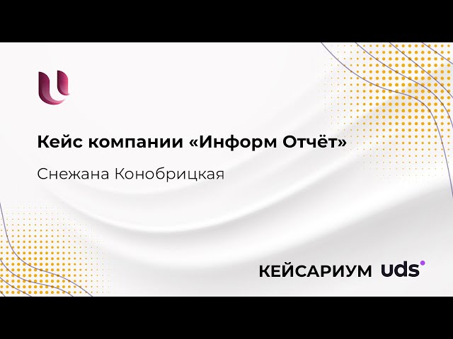 B2B: Как сохранить ВСЕХ своих 👤клиентов во время пандемии