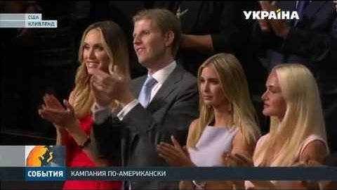 Дональд Трамп промахнулся с поцелуем в порыве нежности
