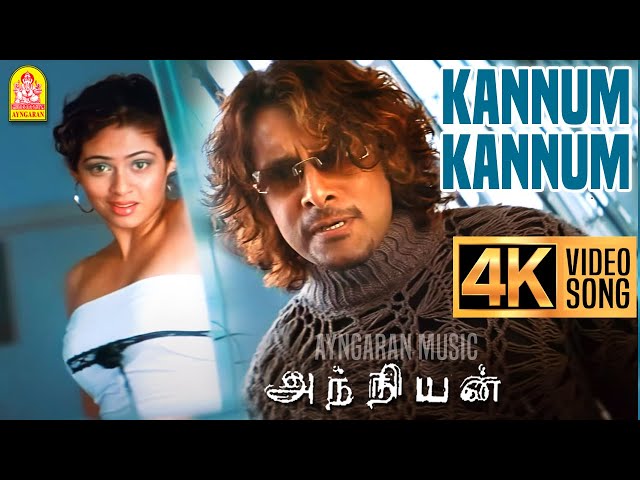 Kannum Kannum Nokia - 4K Video Song | கண்ணும் கண்ணும் நோக்கியா | Anniyan | Vikram | Harris Jayaraj class=