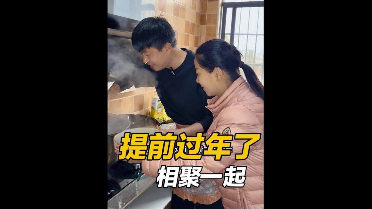 趁大家有空相聚一起，做一桌好菜，提前过年了 #美食 #记录生活 #家里的味道