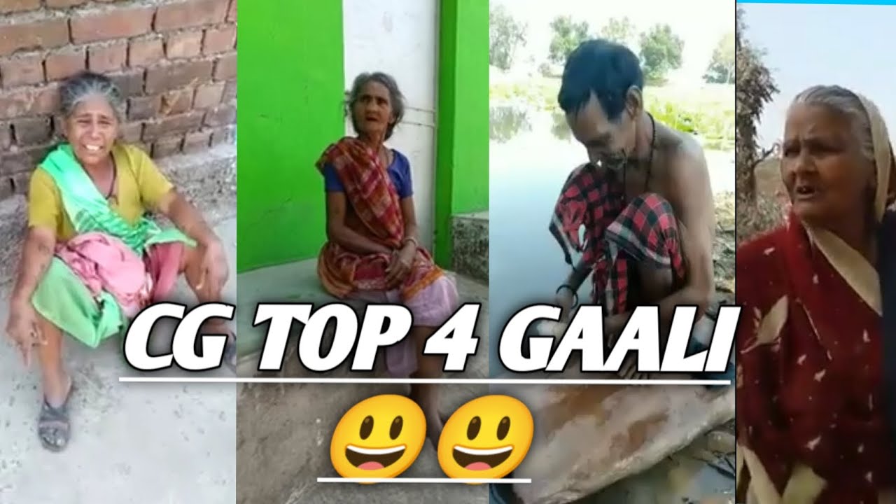 CG GALI VIDEO  TOP 4 FUNNY GALI VIDEO  gali video new funny 