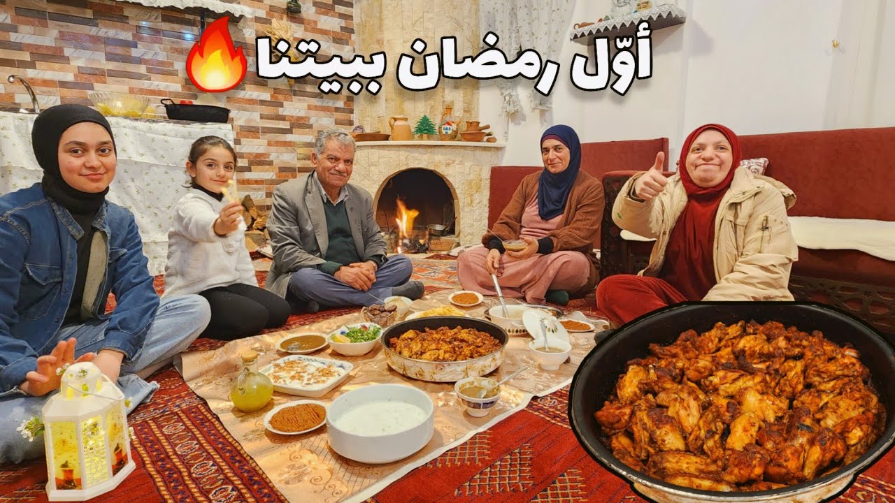 سفرتنا الرمضانية كاملة ببيتنا الجديد🔥لمة العيلة اللبنانية🇱🇧لمة دافية🥰