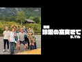 瑞牆 玲瓏の空突きて 5.11b