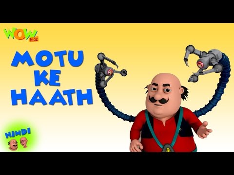 Motu Ke Haath- Motu Patlu in Hindi WITH ENGLISH,SPANISH & FRENCH SUBTITLES
