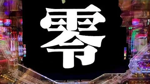 エヴァカウントダウン