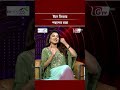 ঈদে লিজার পছন্দের রান্না | সানিয়া সুলতানা লিজা | GTV | #shorts