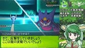 ポケモンxy ロトムのフォルムチェンジ Youtube