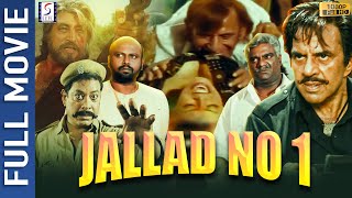 जल्लाद न. 1 (Jallad No.1) | Hindi Action Movie | Dharmendra, Anu Kashyap, Deepak Shirke, Kiran Kumar