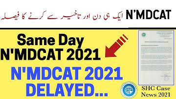 NMDCAT CANCELLED | PMC NMDCAT will be conducted on Same Day / PMC Court Case Latest News / N