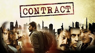 Contract Teaser l Ram Gopal Varma l PVR Pictures