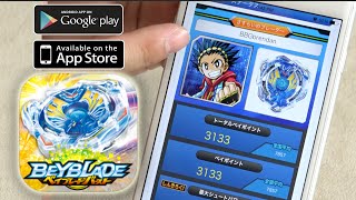 Beyblade Burst WBBA App Demo and Review - How to Use Your Beyblade App! ベイブレードバースト screenshot 2