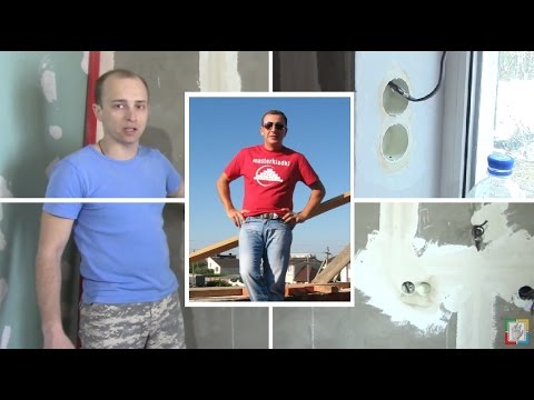 Разводка электрики на