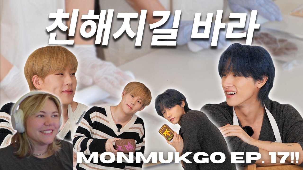 MONSTA X MONMUKGO EP. 17 친해지길 바라 (Hope You Get Closer) - REACTION!