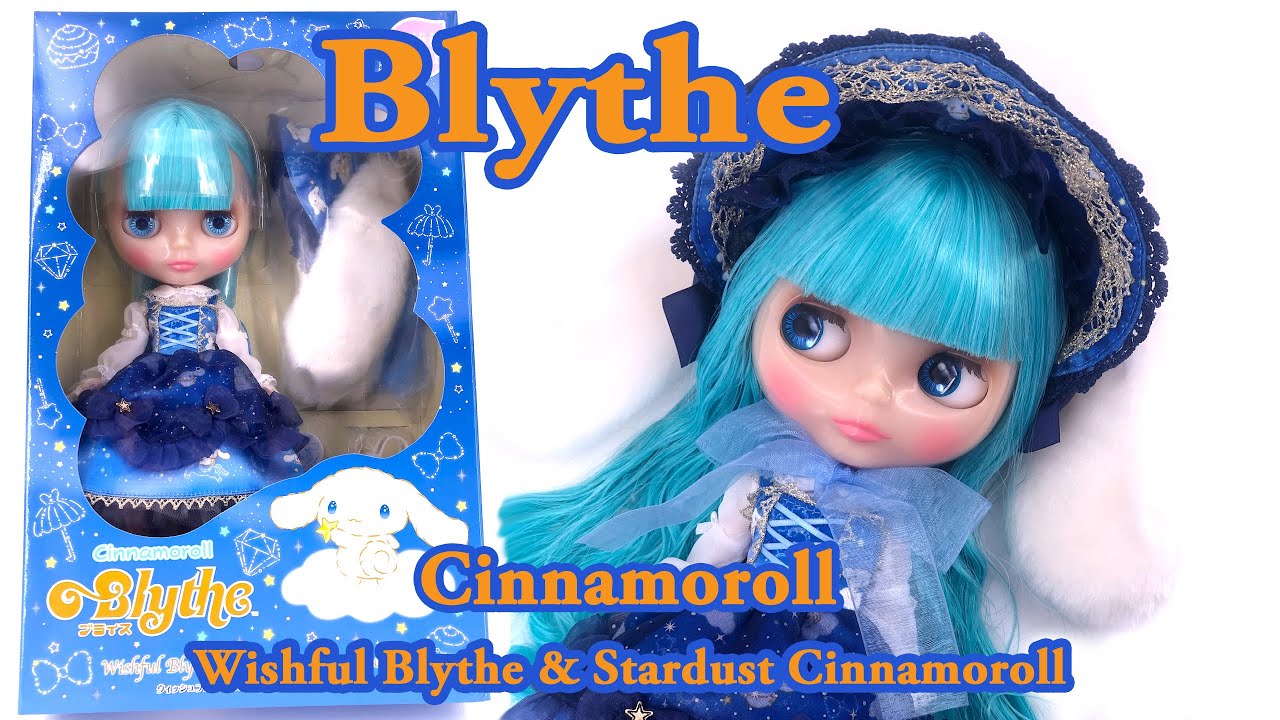 Wishful Blythe & Stardust Cinnamoroll unboxing【ネオ・ブライス人形】『ウィッシュフルブライス