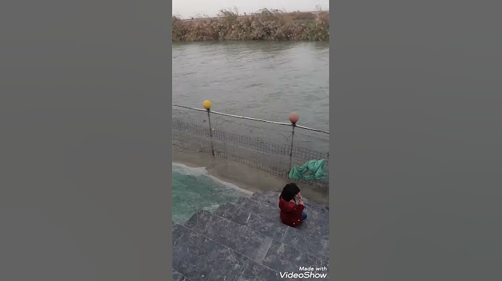 محافظه ميسان العماره